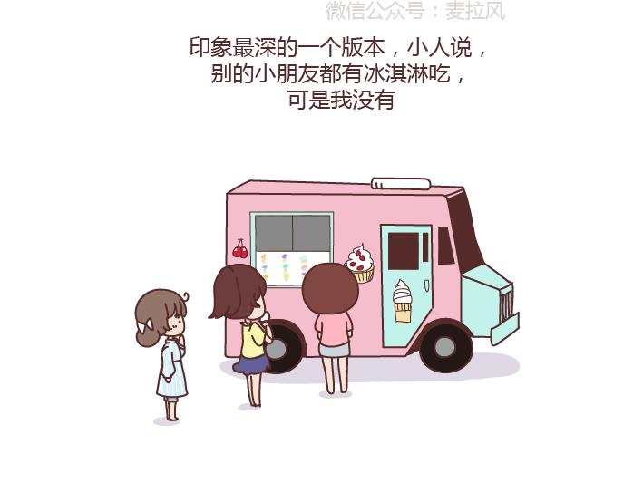 第273话 歪，别的小朋友都回家了3