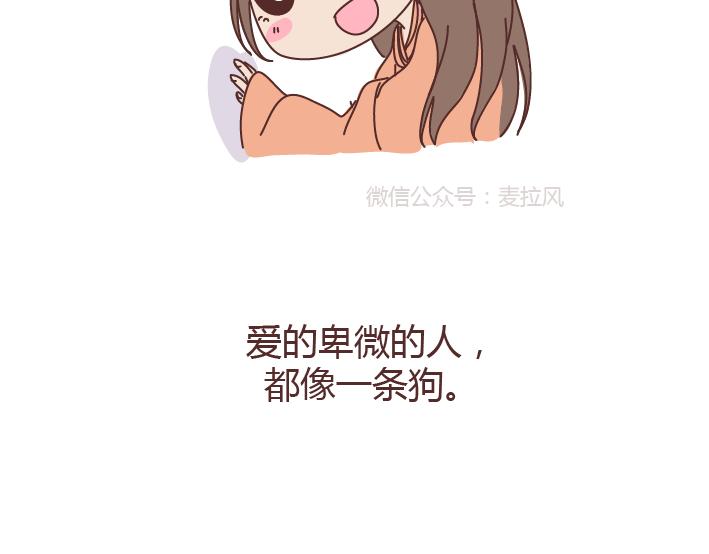 第273话 歪，别的小朋友都回家了31