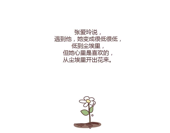 第273话 歪，别的小朋友都回家了32