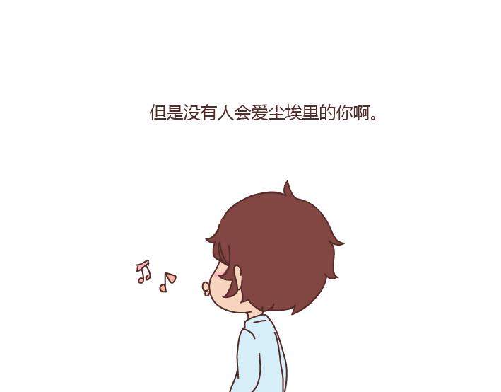 第273话 歪，别的小朋友都回家了33