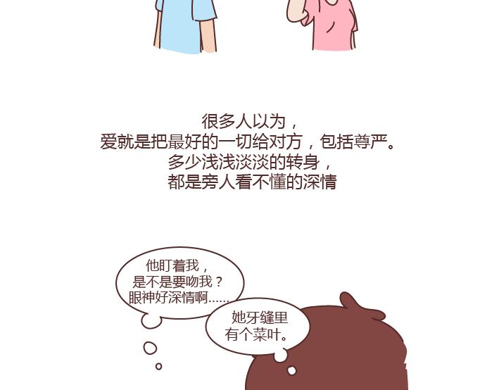 第273话 歪，别的小朋友都回家了36