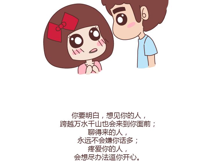 第273话 歪，别的小朋友都回家了37