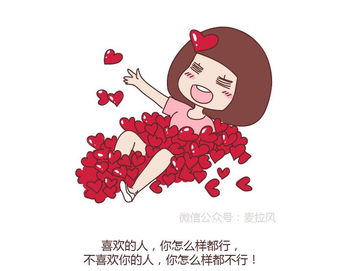 第273话 歪，别的小朋友都回家了38