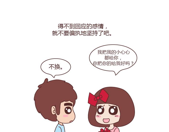 第273话 歪，别的小朋友都回家了39