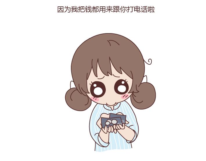 第273话 歪，别的小朋友都回家了4