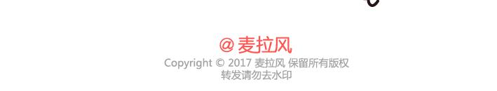 第273话 歪，别的小朋友都回家了43