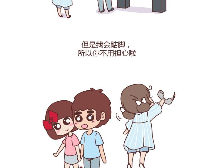 第273话 歪，别的小朋友都回家了9