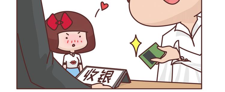 第274话 我的前男友13