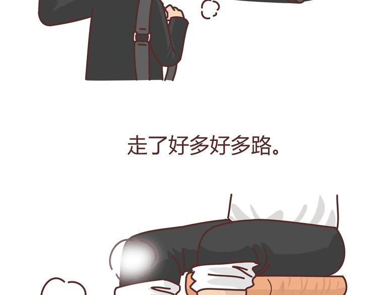 第274话 我的前男友15