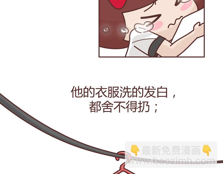 第274话 我的前男友18