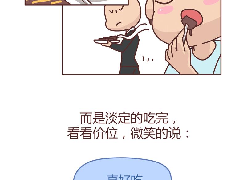 第274话 我的前男友22