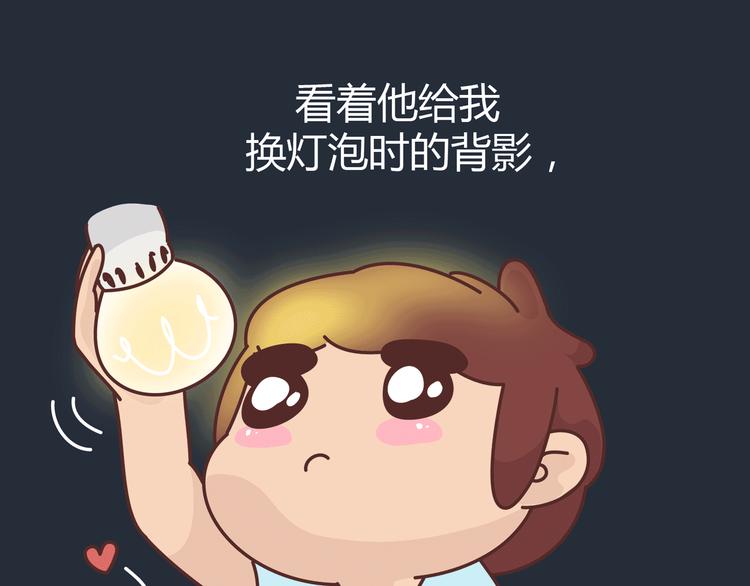 第274话 我的前男友28