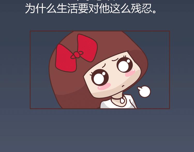 第274话 我的前男友30