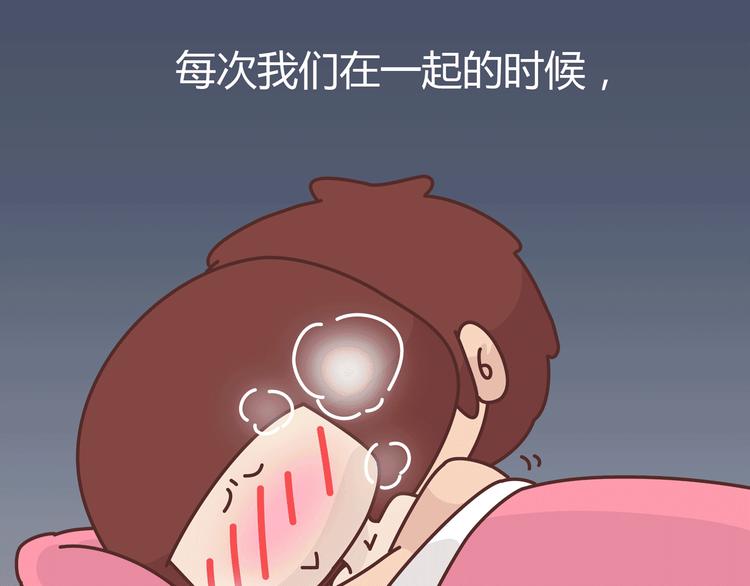 第274话 我的前男友31