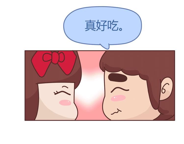 第274话 我的前男友8