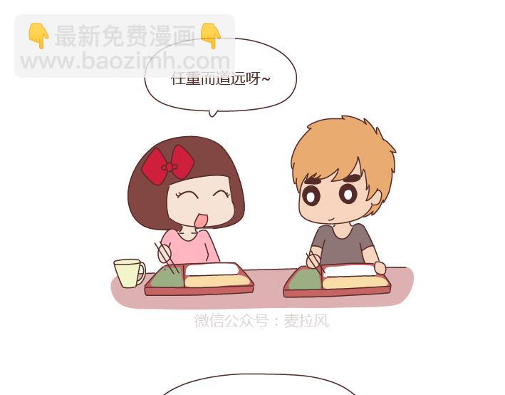 第276话 这是我孩子给我买的26