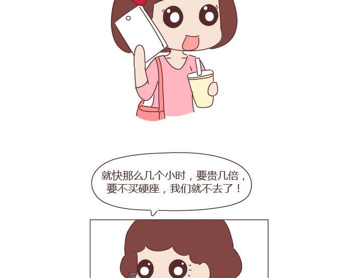 第276话 这是我孩子给我买的3