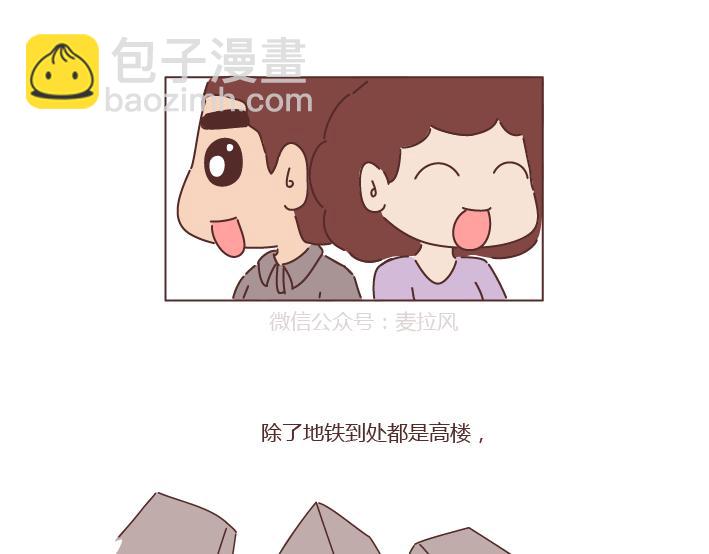 第276话 这是我孩子给我买的9