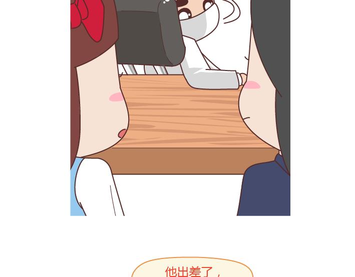 第277话 生孩子13