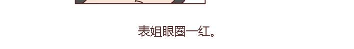 第277话 生孩子17