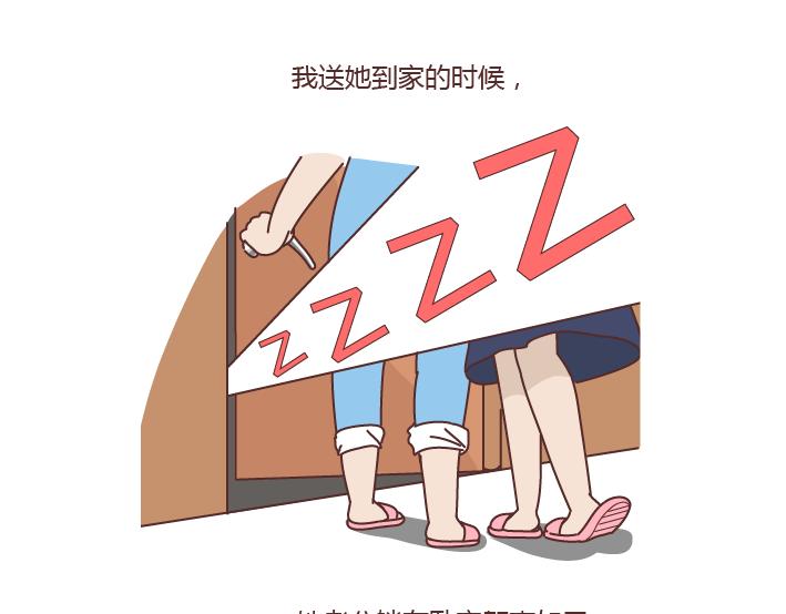 第277话 生孩子18