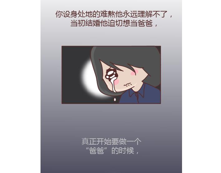 第277话 生孩子24