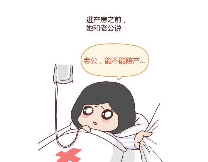 第277话 生孩子28