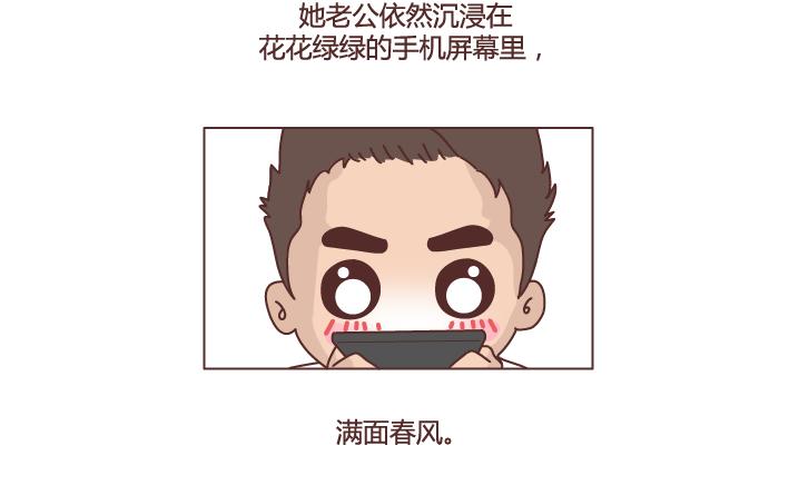 第277话 生孩子34