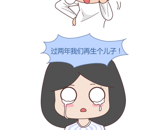 第277话 生孩子37