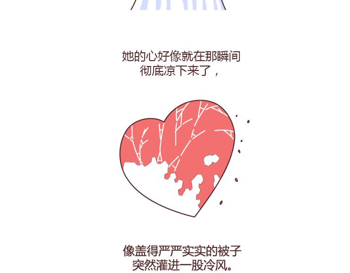 第277话 生孩子38