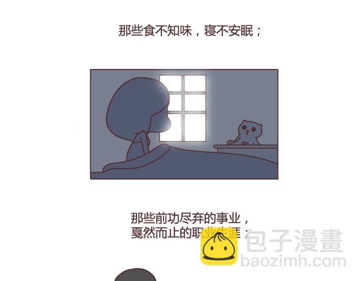 第277话 生孩子40