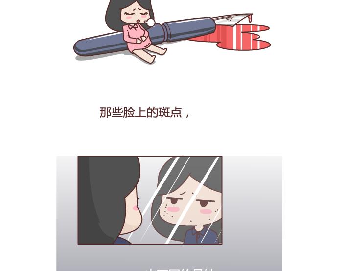 第277话 生孩子41