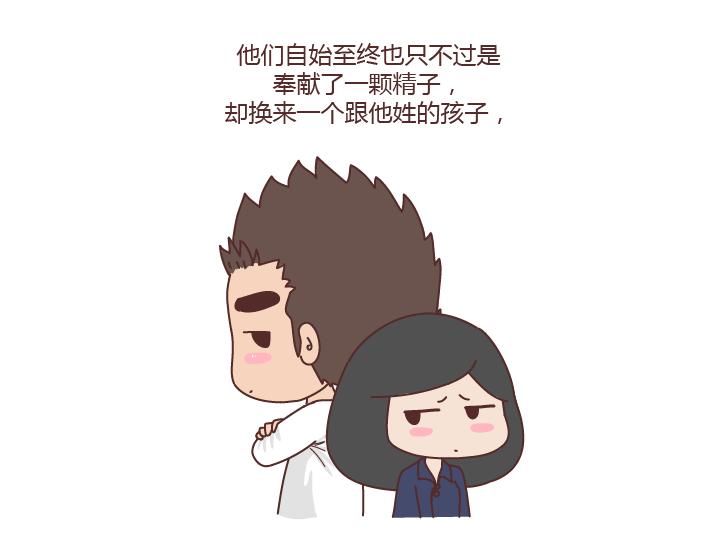 第277话 生孩子44