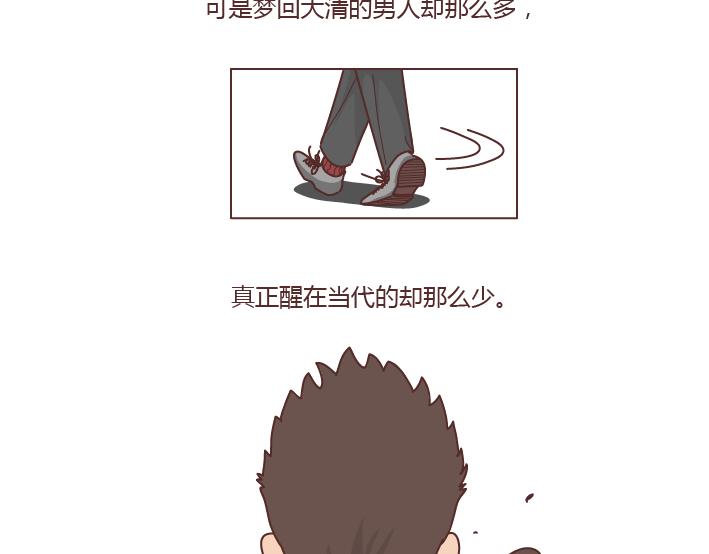 第277话 生孩子52