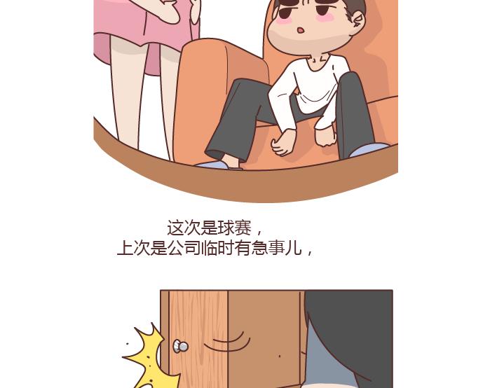 第277话 生孩子9
