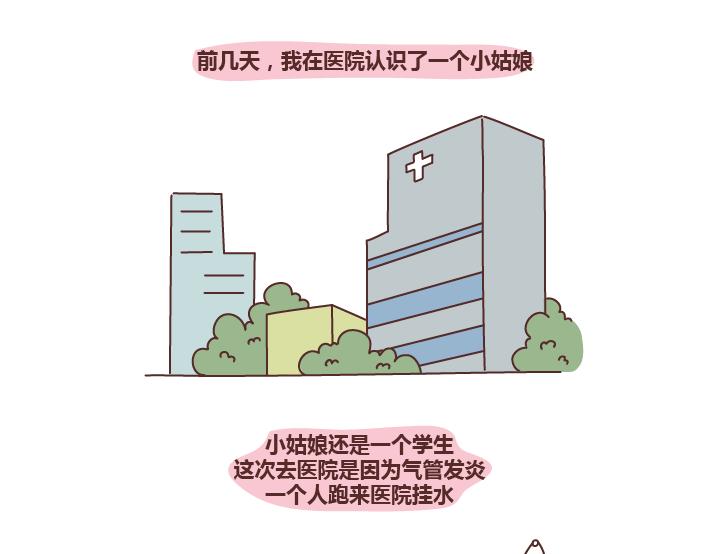 第278话 老子要抱抱1