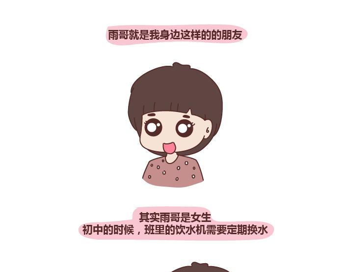 第278话 老子要抱抱12