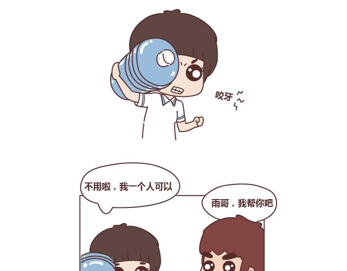 第278话 老子要抱抱14