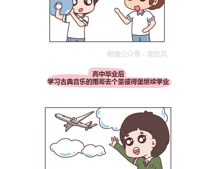 第278话 老子要抱抱15
