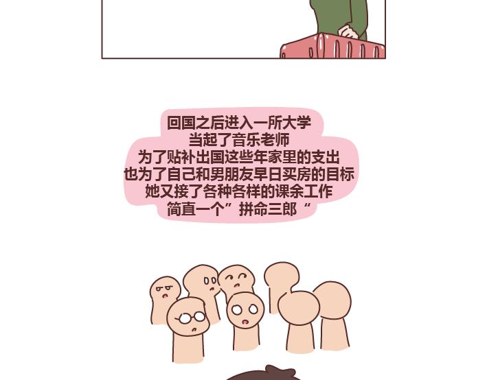 第278话 老子要抱抱16