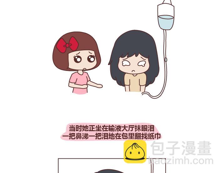 第278话 老子要抱抱2