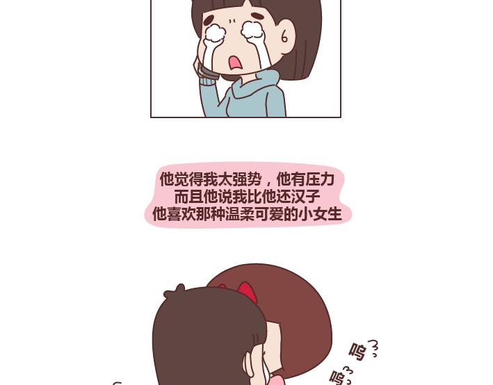 第278话 老子要抱抱20