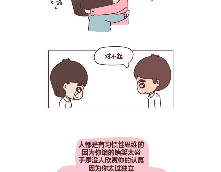第278话 老子要抱抱21