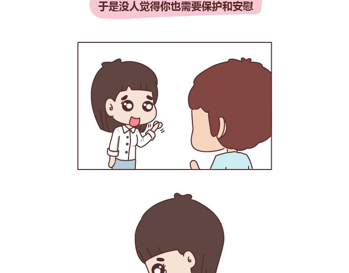 第278话 老子要抱抱22