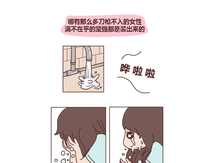 第278话 老子要抱抱25