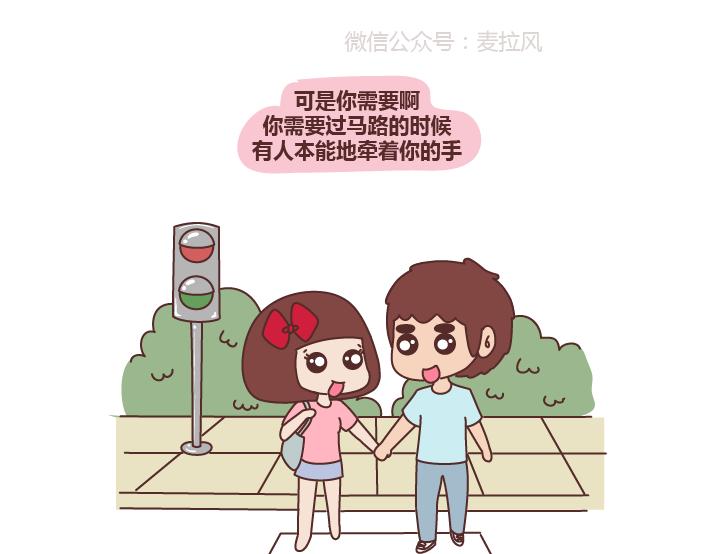 第278话 老子要抱抱29