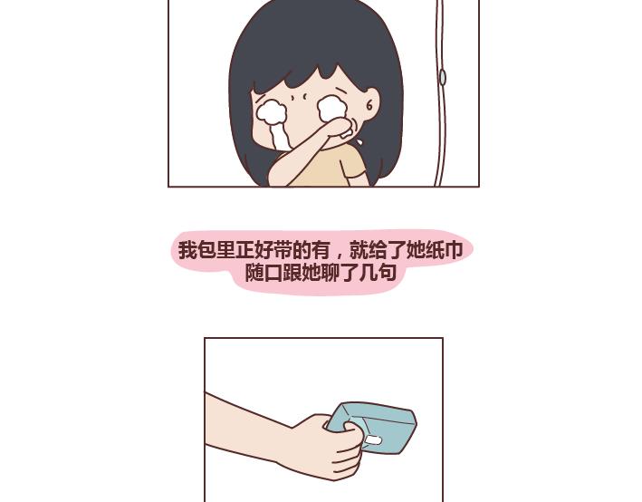 第278话 老子要抱抱3