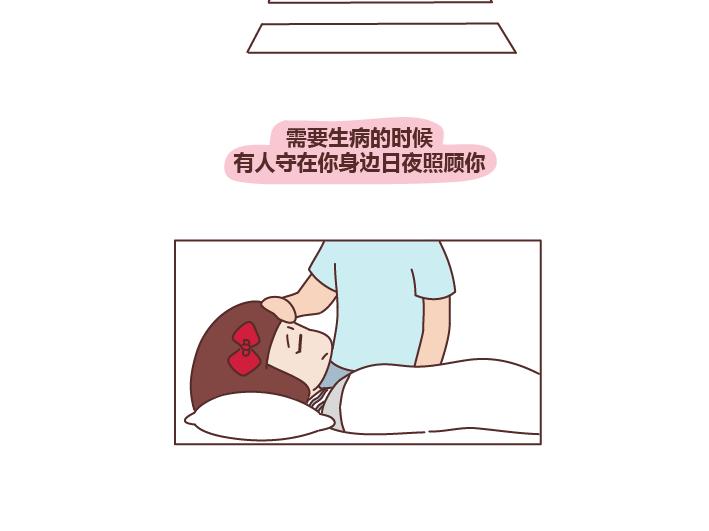 第278话 老子要抱抱30