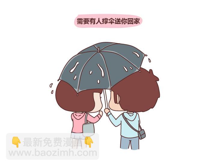第278话 老子要抱抱31
