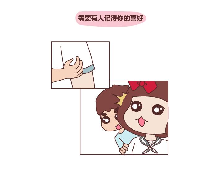 第278话 老子要抱抱32